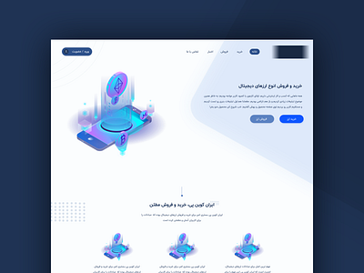 Cryptocurrency ui design adobe illustrator adobe photoshop crypto wallet cryptocurrency illustration isometric ui ui design