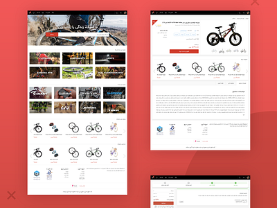 Bicycle Shop UI Design