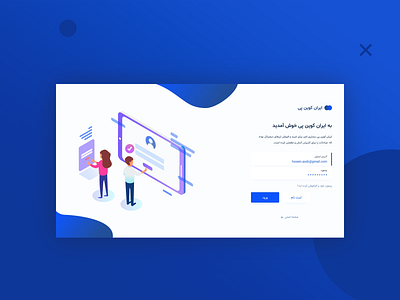 Cryptocurrency Login UI Design adobe illustrator cryptocurrency cryptocurrency ui illustraion login design login form login page ui design