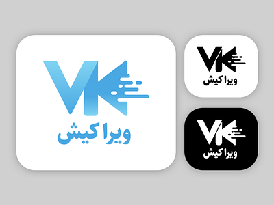 Vira Kish Logo design illustration logo vector