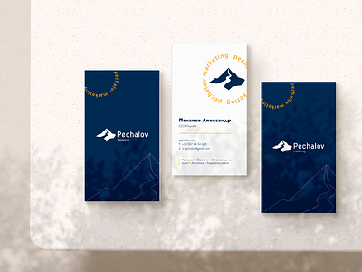 Personal branding. Business card design