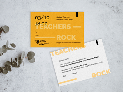 Invitation design concept design event graphic design invitation invitation card prize teacher ticket typography ui