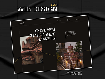 Architecture modelling studio | Web Design | UI/UX architecture autumn black designer grids minimalism modelling portfolio studio typography ui ux web design website