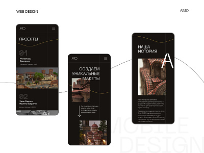 Web design for architecture workshop | mobile