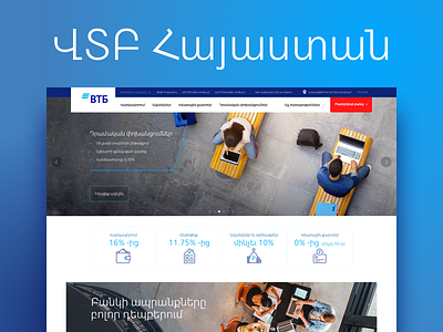 Vtb Armenia armenia bank vtb