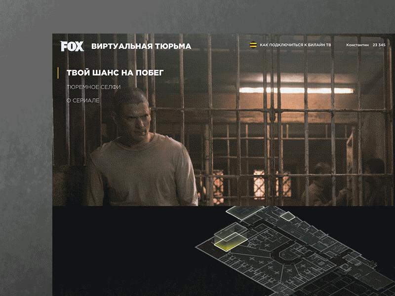 Prison Break promo page exploration concept exploration fox foxtv prison break promo scroll