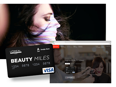 Loreal & Alfabank co branding concept bank card concept landingpage loreal promo site