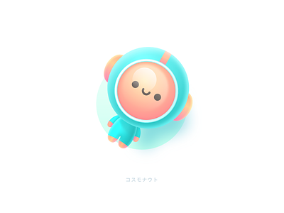 Astronaut astronaut cosmic cute emoji icon outer space