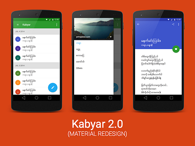 Kabyar 2.0 (Poems) android kabyar l material material design myanmar poems redesign