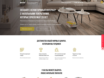 New Shot - 03/12/2019 at 06:47 PM web design prototype