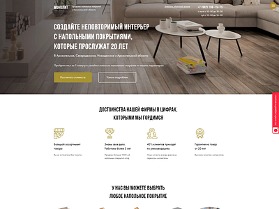 New Shot - 03/12/2019 at 06:47 PM design prototype web