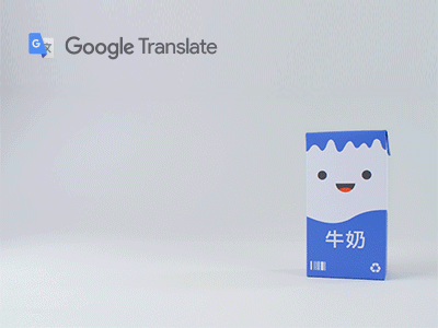 Google Translate Update camera google illustration instant translation milk milk carton translate translation word lens
