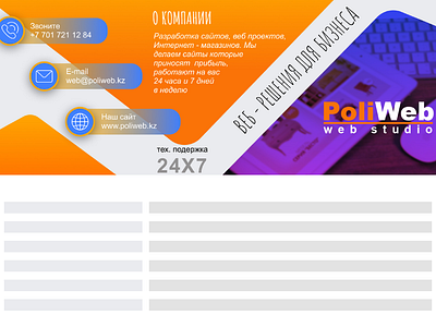 Facebook Cover prototype Figma design vector web