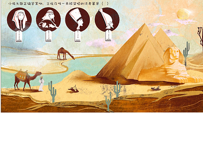 The pyramids illustration hand drawn