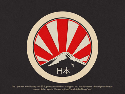 Nippon :: Japan art brand branding design flat icon icons identity illustration illustrator logo mobile ui vector web