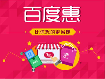 @baidu ad. branding design