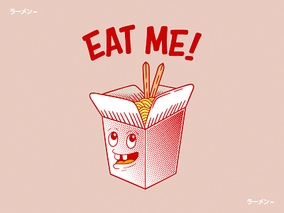 Eat Me