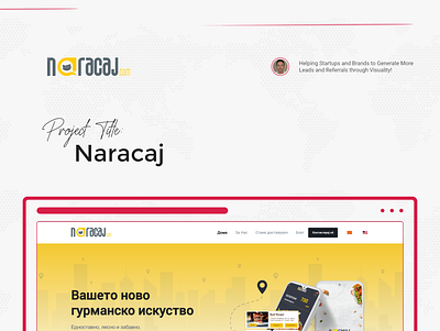 „Naracaj“ Web UI/UX Design app branding branding design graphic design ui ui ux design ux web web design website design