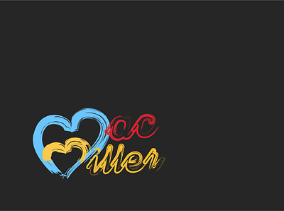 Mac Miller Heart Logo digital design graphic design illustration