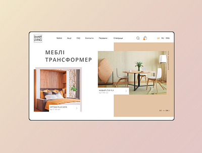 Web store redesign for furniture company branding design furniture furniture design minimal minimalist design redesign shop store store design ui ux ui design web web design website
