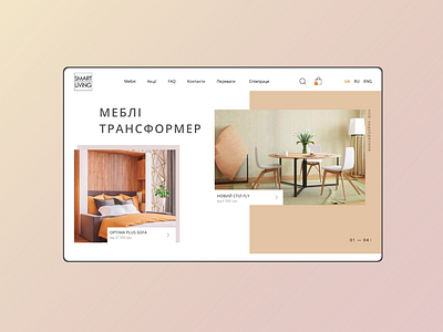 Web store redesign for furniture company
