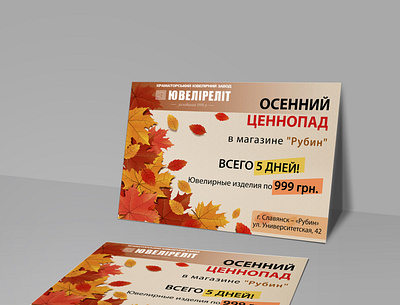 Leaflet branding design follow me illustration logo photoshop polygraphy porfolio typography ui vector