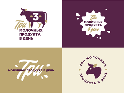 3 Milk Products branding cow design emblem health illustration logo milk vector