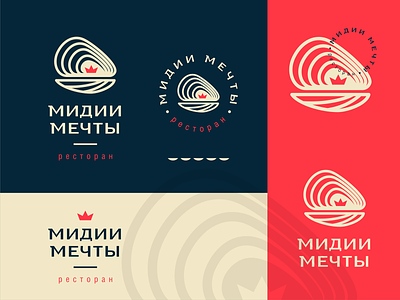 Mussel rstrnt cafe design emblem illustration logo mussel restaurant sea seafood vector