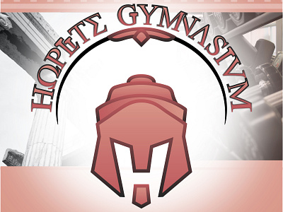 Hoplite Gymnasium Logo