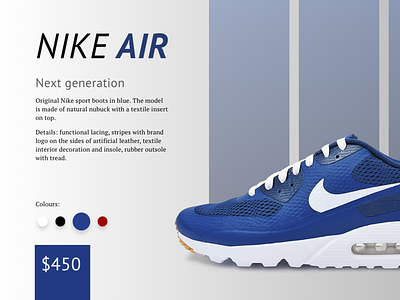 Nike Air ADS concept advertisement design nike air sport vector