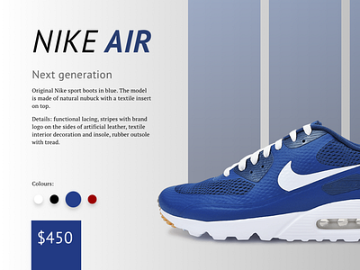 Nike Air ADS concept