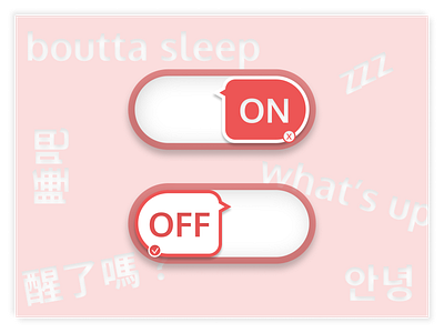 Daily UI #015: on-off switch (do not disturb)