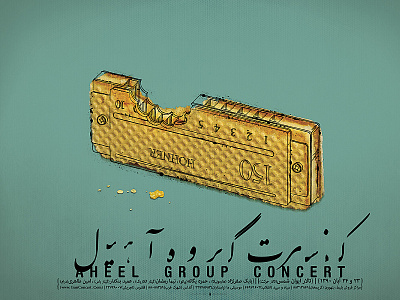 Concert Poster - Aheel Band design illustration typography