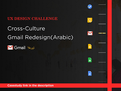Gmail Redesign Challenge design minimal ui uidesign uxui
