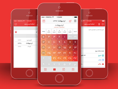 Happy Calendar app apple application calendar day event ios iphone month note persian year