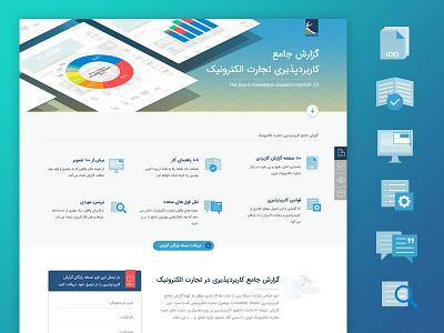 Sarava Usability Report Landing Page