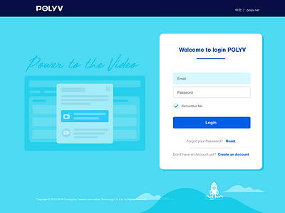 Polyv login page