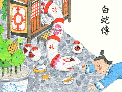 Baishezhuan chinese illustration