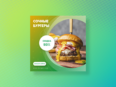 burger banner 2020 design flat icon illustration illustrator type vector web website