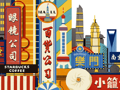 illustration for Starbucks gift card branding illustration nanjing road shanghai starbucks