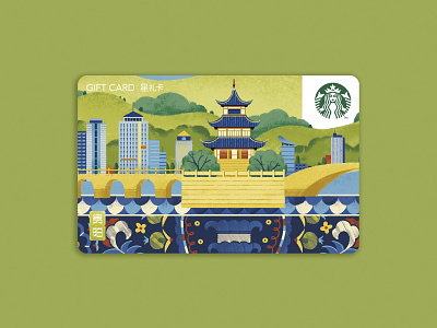 starbucks city card branding illustration starbucks