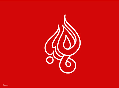 flame arabic design illustration lettering sketch typography vector