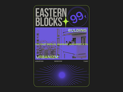 Eastern Blocks adobe photoshop arhitecture branding brutal brutalism brutalist design design digital digitalart education figma fuckyoudesing illustration modernism poster poster art