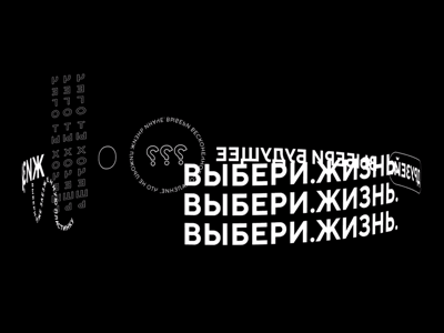 Typography in AE