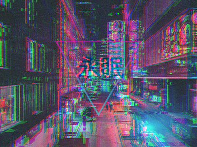 Eternal Sleep glitch art glitch effect japan lo fi vaporwave