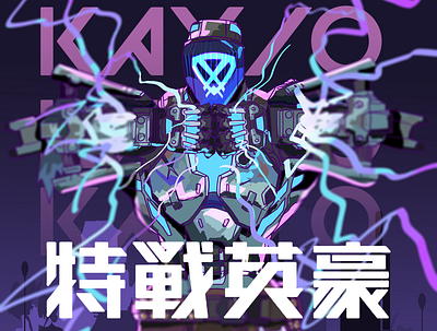 KAY/O VALORANT art fanart flat gaming illustration robot valorant war