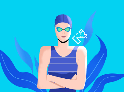 Swimmer Lady animation blue design flat girl girl illustration goggles illustration pakistani sea swim swim cap swimmer swimmers swimming swimming girl swimsuit vector water