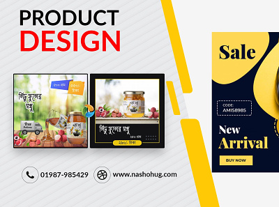 Product Design design illustration photography product webdesign website design website design and development website design company website designer