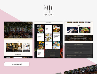 Seasons Restaurant Website adobe xd ux web