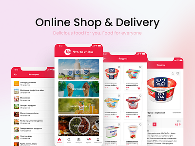 Mobile App - Online Shop & Delivery adobe xd app app design delivery delivery app delivery app design design mobile app mobile app design online shop online store shop ui ux ux design uxdesign uxui